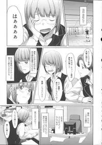[Gustav] Ochizuma Alice