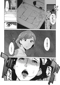 [Clone Ningen] Shinjuiro no Zanzou - Pearl Grey Afterimage Ch.1-5