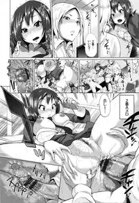 [Yumeno Tanuki] Osu Mesu Mix!