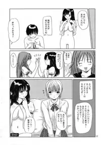 (C65) [G's Studio (Kisaragi Gunma)] Private Strawberry (Ichigo 100%)