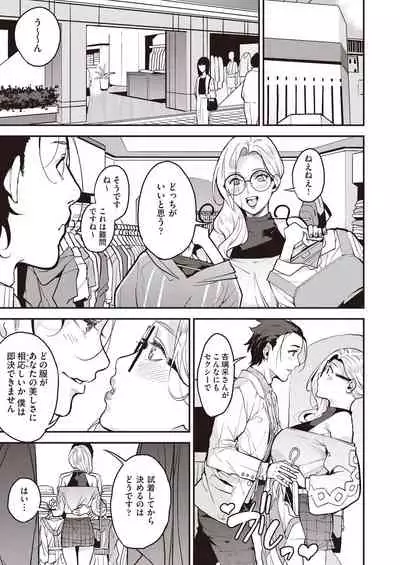 COMIC AUN 2021-06