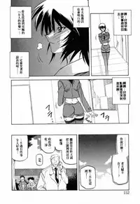 [Sanbun Kyoden] READINESS [Chinese]