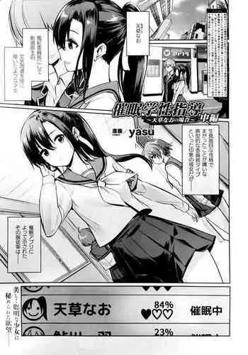 低級アイテム2