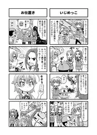 [Gachonjirou] Nonki BOY Ch. 1-39