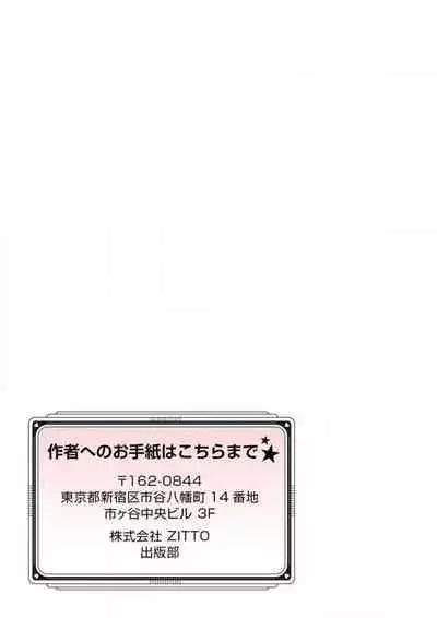 Ero Melhen Saiyuuki Gaiden Suirenka