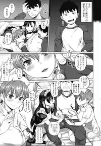 [Knuckle Curve] Junjou Hatsujouki
