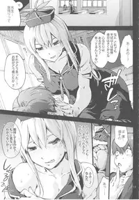 (C93) [Onsoku Ubaguruma (Uba Yoshiyuki)] Sensei no Houkago Kurorekishi (Touhou Project)