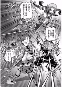 [Sumino Yuuji] JK Ninja Marimo Ninpouchou Ch. 1-7