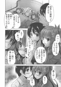 [Nishizaki Eimu, Mado Soft] Wagamama High Spec Adult Edition
