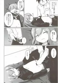 (Houraigekisen! Yo-i! 25Senme!) [Mabonasu (Nassukun)] Mochi Mochi Ponpon (Kantai Collection -KanColle-)