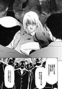 [psycho] zettai ryoujoku