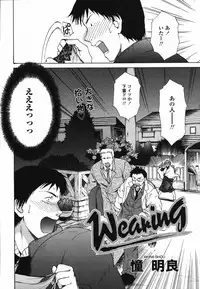 COMIC TENMA 2006-03