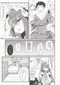 (Reitaisai 14) [Kedama Gyuunyuu (Tamano Kedama)] Chiisai Mama ga Ii (Touhou Project)