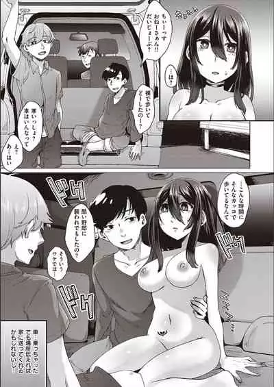 Boku to Succubus to Kashita Itoshi no Bousai to no Kyuusei Seikatsu
