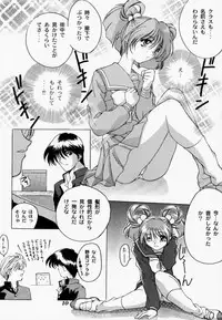 [STUDIO AJINRUI (Komuro Keisuke)] Binetsu ni oronain 2 (Tokimeki Memorial)