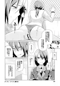 COMIC BAVEL 2015-02 [Digital]