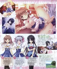 Dengeki Hime 2012-04