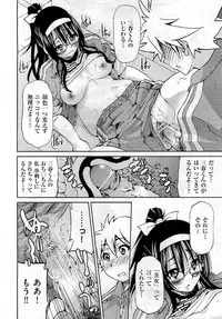 COMIC Aun 2011-01