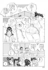 [Tomonaga Fuuto] Milk Chuudoku Suzuka II - Milk Poisoning Nasty Broadcaster Suzuka II