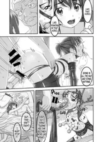 [Sakura romako] Horney beast (english)