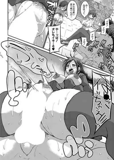 COMIC Shingeki 2022-02