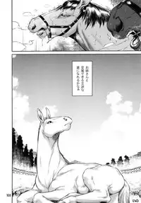 (Kemoket 6) [Mayoineko (Various)] Mare Holic 5 Kemolover EX