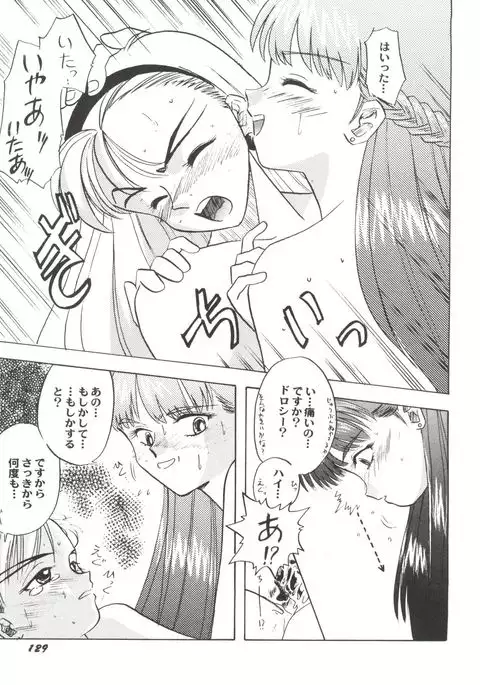 Aniparo Miki 2
