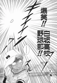 [DISTANCE] Genki o Dashite!!