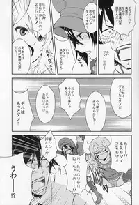 (C81) [Manga Super (Nekoi Mie)] Honey x Honey (THE IDOLM@STER)