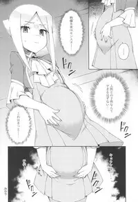 Mazatte Murasaki