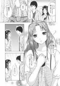 [Hiyama Shuri] Koi to Kahanshin / Love And Desire