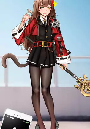 天火