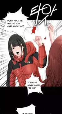 Girl Next Door Ch.1-23 (English) (Ongoing)