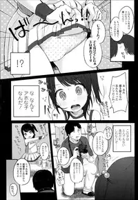 COMIC LO 2014-11 Vol. 128