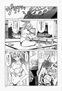 [Shiomi Yuusuke] Haitoku no Ai