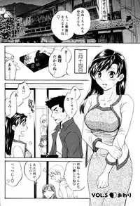 [Pon Takahanada] Meshimasu Sakura (Bon Apetit Sakura)
