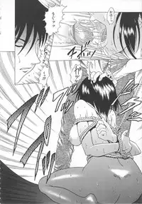 [jAnthology] Imouto Kousoku (2001-10-04)
