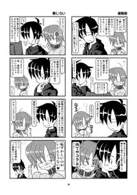 [Mumeigei] Kubiwa Diary Omnibus