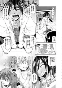 COMIC ExE 02