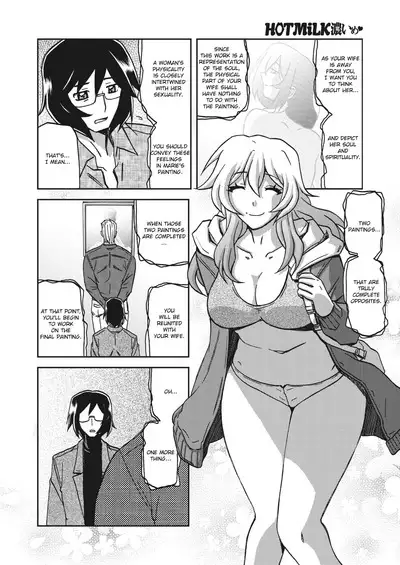 Mizukagami no Magnolia | Magnolia of the Water Mirror Ch. 1-11