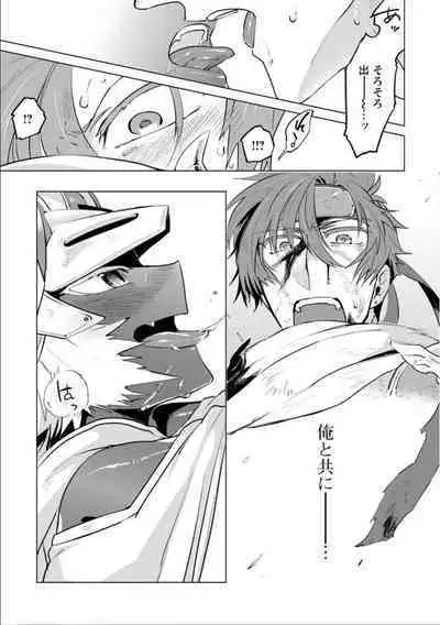 Maou-sama wa Yuusha no Ken de Midaretai
