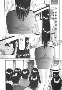 [Yukimino Yukio] Hoozue Tenshi
