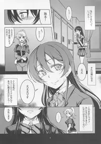 (C87) [WindArTeam (WindArt)] Haitoku no Rakuen - Immorality Paradise (Love Live!)
