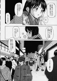 [Fuuga] Miwaku no Tobira - Door of Fascination