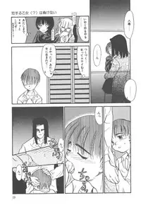 [Nekogen] Negative Lovers 4 ~Koisuru Shoujo wa Makenai!!~