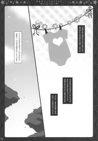 (Reitaisai 13) [HEXIVISION (CPU)] Soushuuhen Love LOVE Fantasitca 2 (Touhou Project)