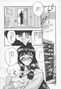 [Aura Seiji] Tanpopo Houteishiki