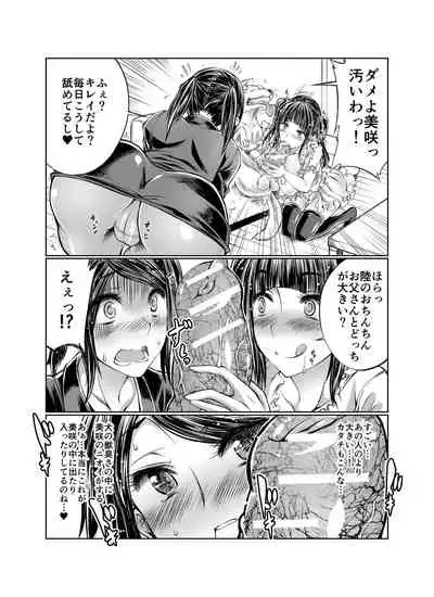 Love Love Juukan Girls