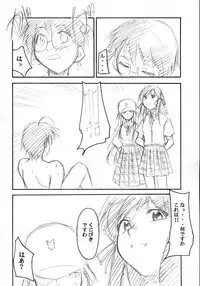 (CR34) [Studio Kimigabuchi (Kimimaru)] Ura KUJIBIKI UNBALANCE (Genshiken)