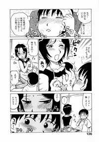 [Karma Tatsurou] Dekaino